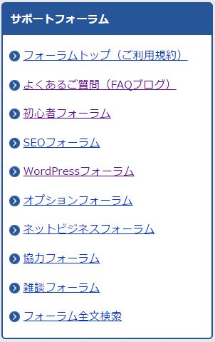 ホームページ作成