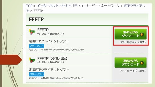 FFFTP̎g
