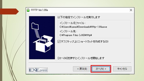 FFFTP̎g
