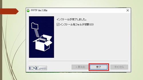 FFFTP̎g