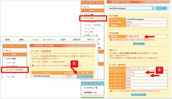 hC̎擾