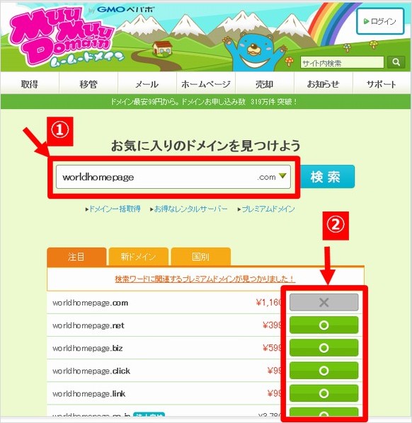 hC̎擾